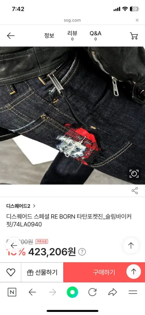 디스퀘어드 DSQUAREF2 스페셜 리본 RE BORN 타탄포켓진 (새상