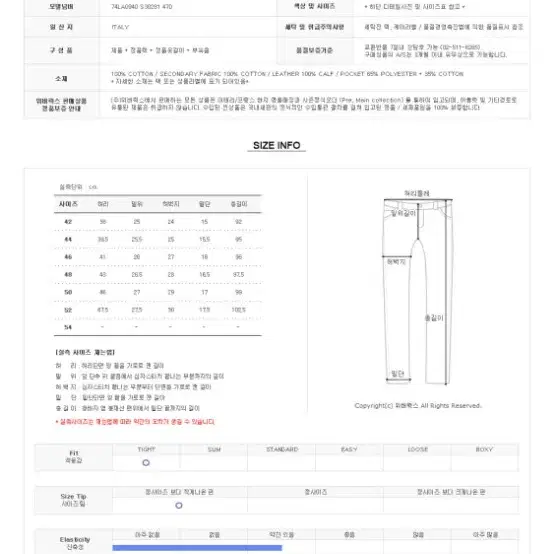 디스퀘어드 DSQUAREF2 스페셜 리본 RE BORN 타탄포켓진 (새상