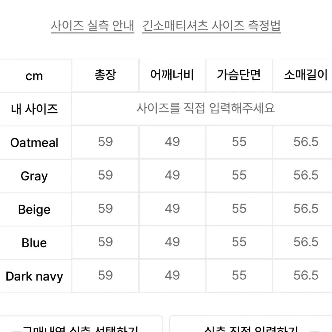 유라고 urago 워셔블 브이넥 니트 가디건 세트