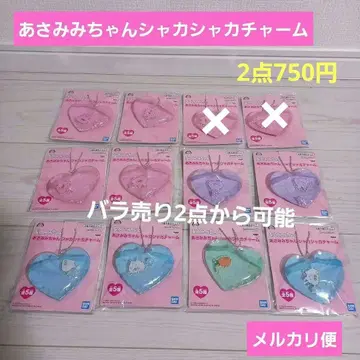 아사미미짱 바스락바스락 참 묶음 판매 낱개 판매 가능 2개 750엔
