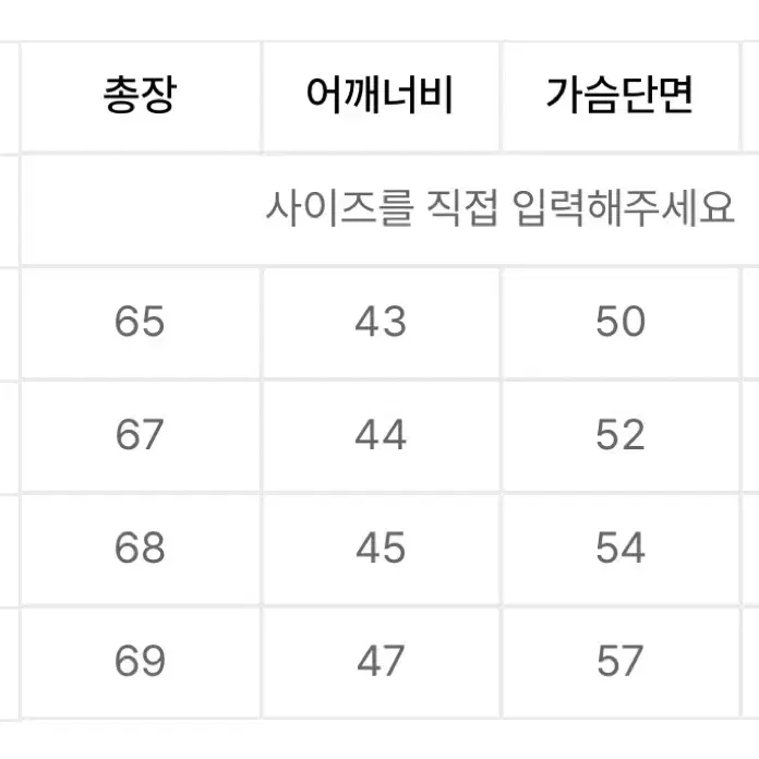 브라운스비치 자켓 덕다운 90/10