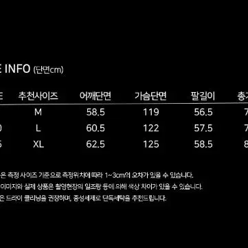 남여공용 양털 무지 오버핏 후드집업 2색