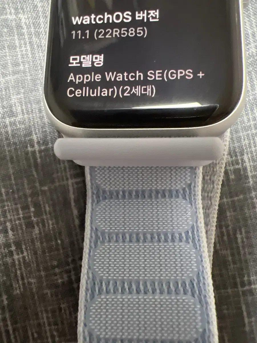 애플워치se2(2024) 셀룰러 44mm