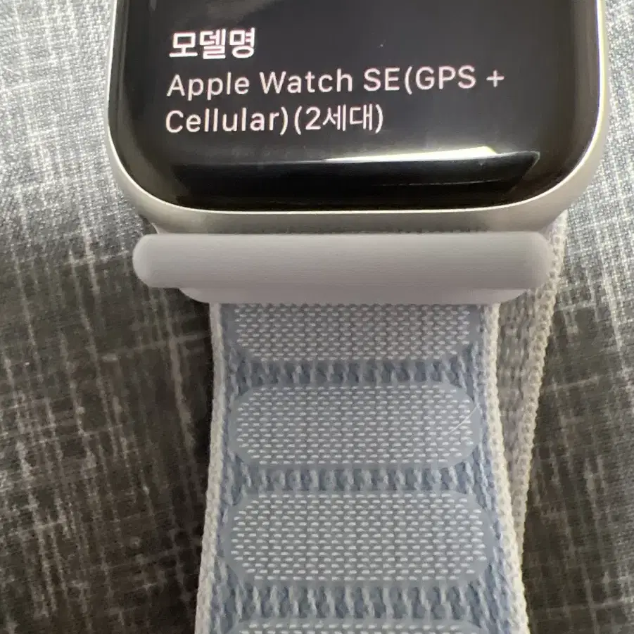 애플워치se2(2024) 셀룰러 44mm