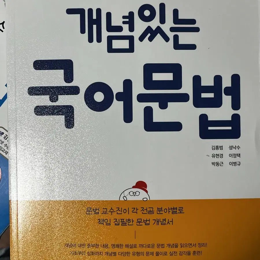 수학의 바이블 올림포스 워드마스터 등 다수 팝니다