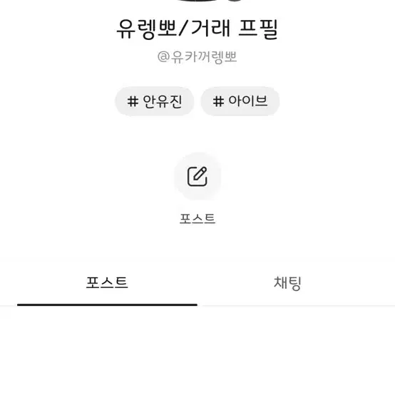 아이브 2025 시즌그리팅 사웨 특전 레이 판매 유진 교환