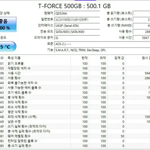 TeamGroup T-Force DELTA RGB/SSD (500GB)~