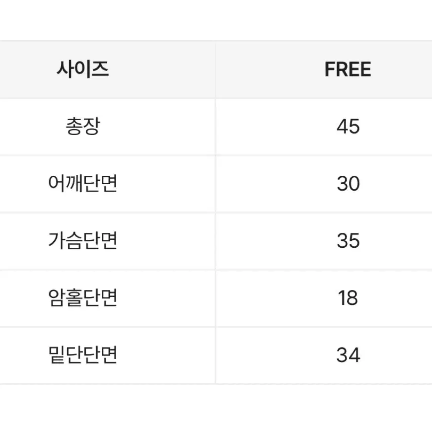 [반택가능]프롬룩 여리 고리 볼레로 셋업 가디건 아이보리