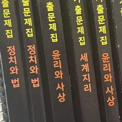 마더텅 수능기출문제집 일괄 판매