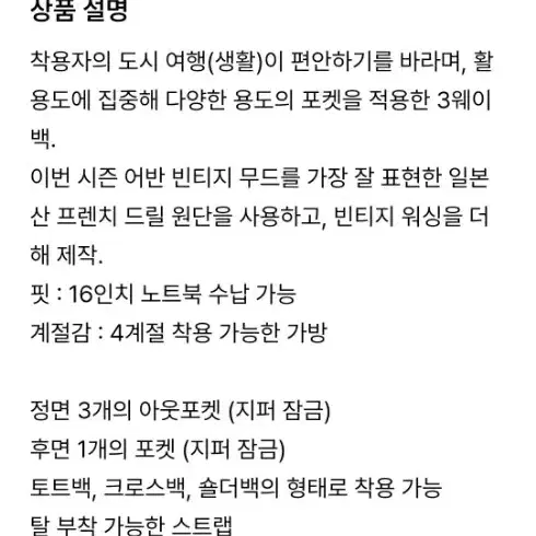 벨리에 오피서 프로치다 백 블랙