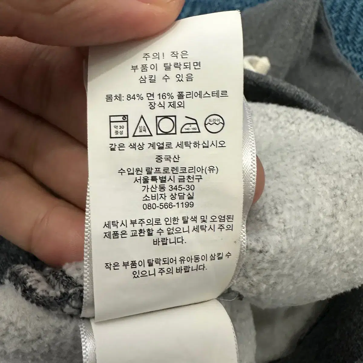 [10-12M] 폴로 조거 팬츠 만원샵