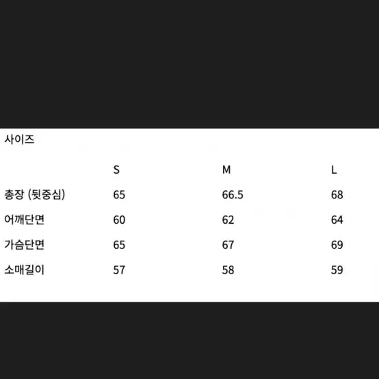 인사일런스 워시드 에코 레더 점퍼 브라운 새상품