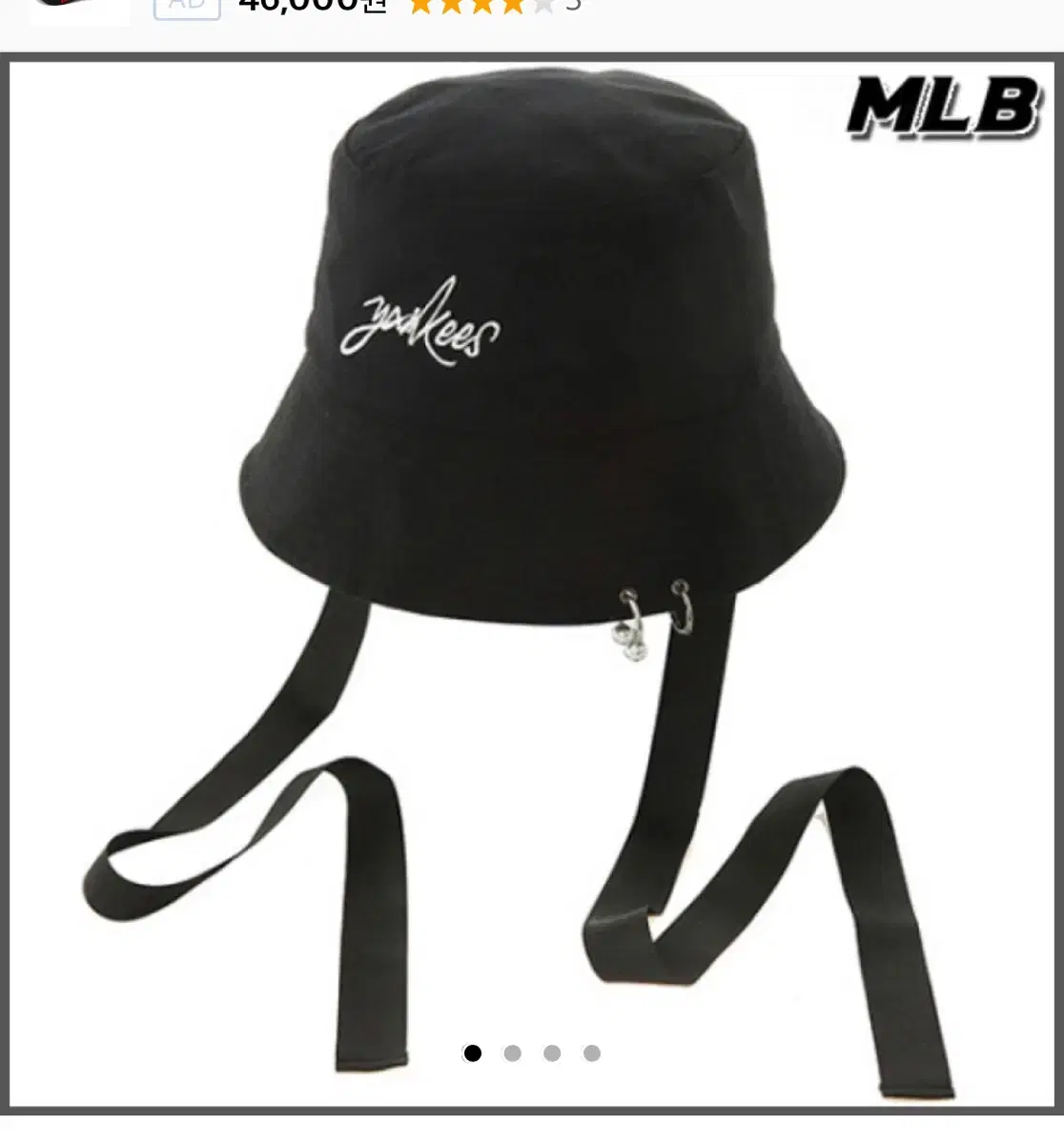 Mlb 버킷햇