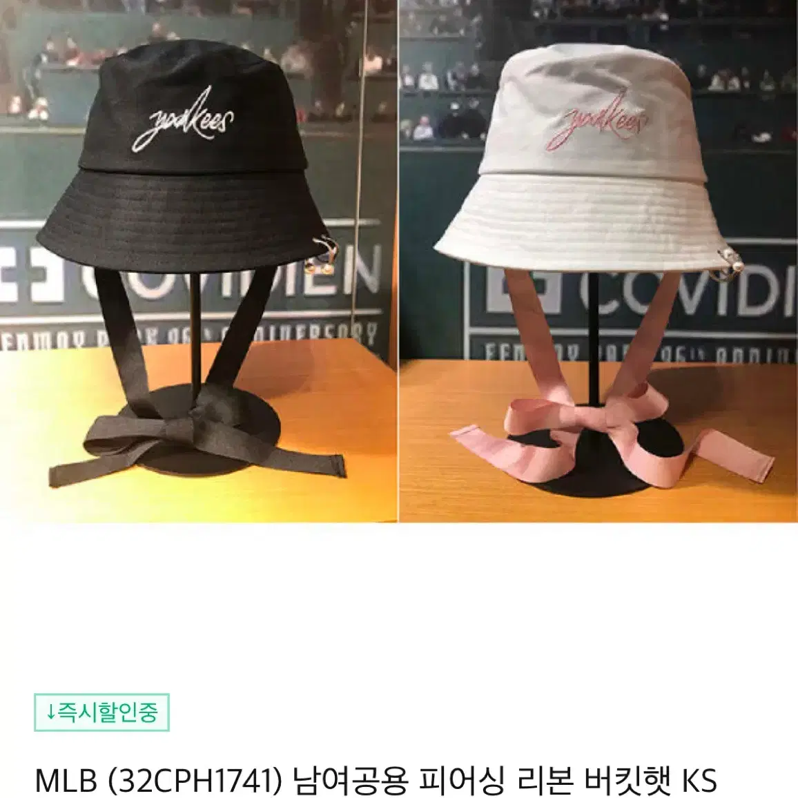 Mlb 버킷햇