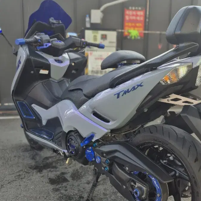 2014 tmax530