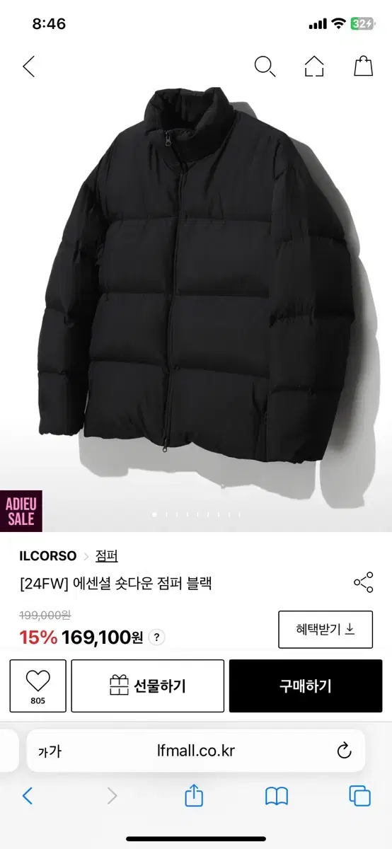 일꼬르소 24fw 에센셜 숏다운 점퍼 블랙 XL