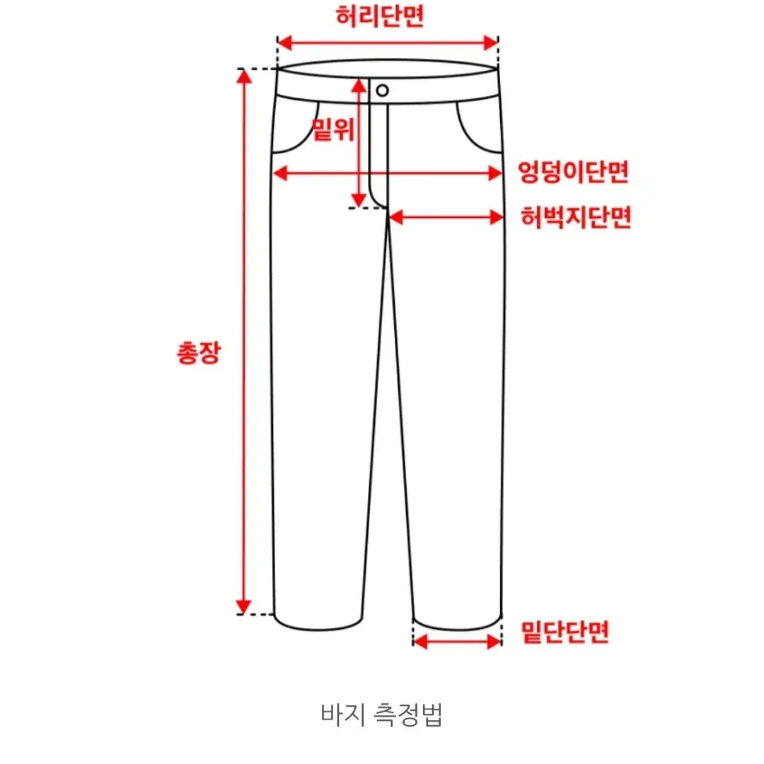 깨끗한아동스키바지팝니다.