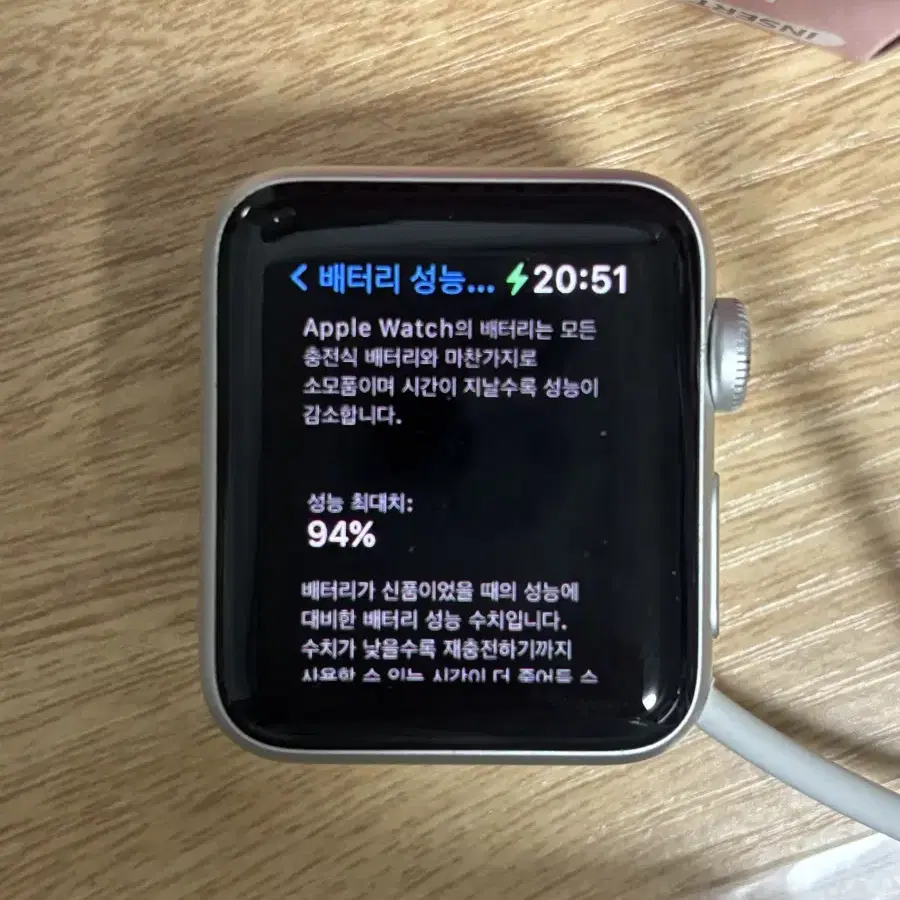 애플워치3 38mm 실버