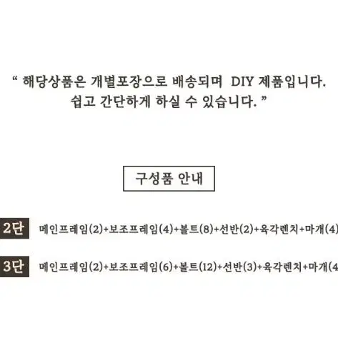 스테인리스 스퀘어 미니 선반 2가지타입 침대 협탁 사이드테이블