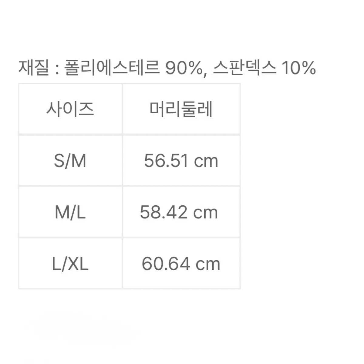 나이키 드라이핏 언스트럭처드 캡 애스터핑크 M/L 새상품 팝니다