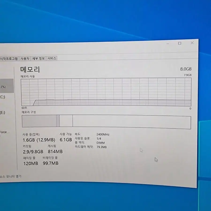 i5 gtx1060본체 쿨거래 네고 가능