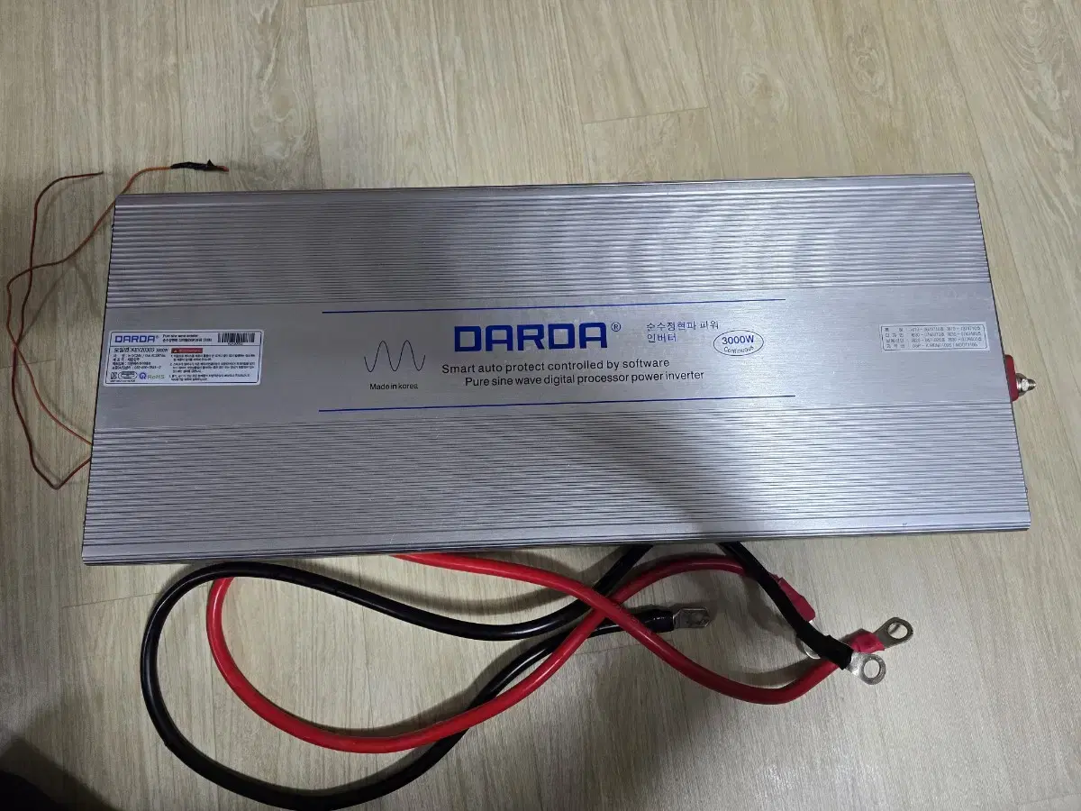 다르다 순수정현파 인버터 24v.3000w