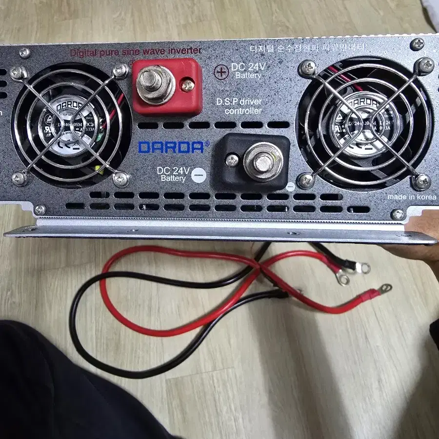 다르다 순수정현파 인버터 24v.3000w