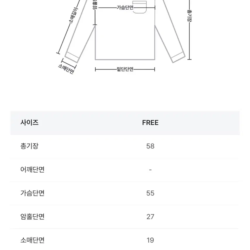 매니크 루즈핏 라운드 크롭 니트