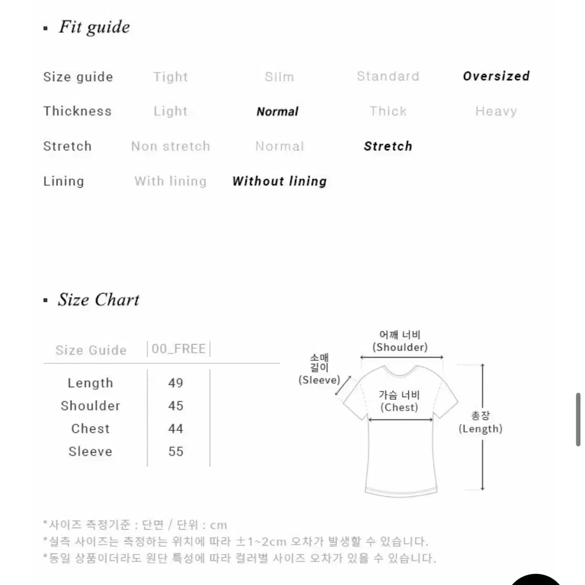 루에브르 스트랩 니트(원가13.9)