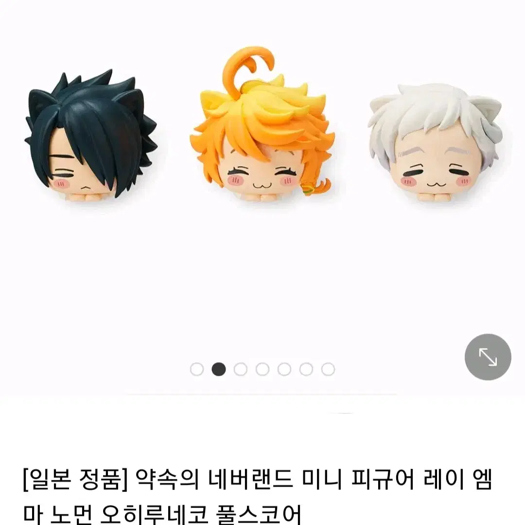 3종셋트)약속의네버랜드 세가 오히루네코 피규어 레이 엠마 노먼