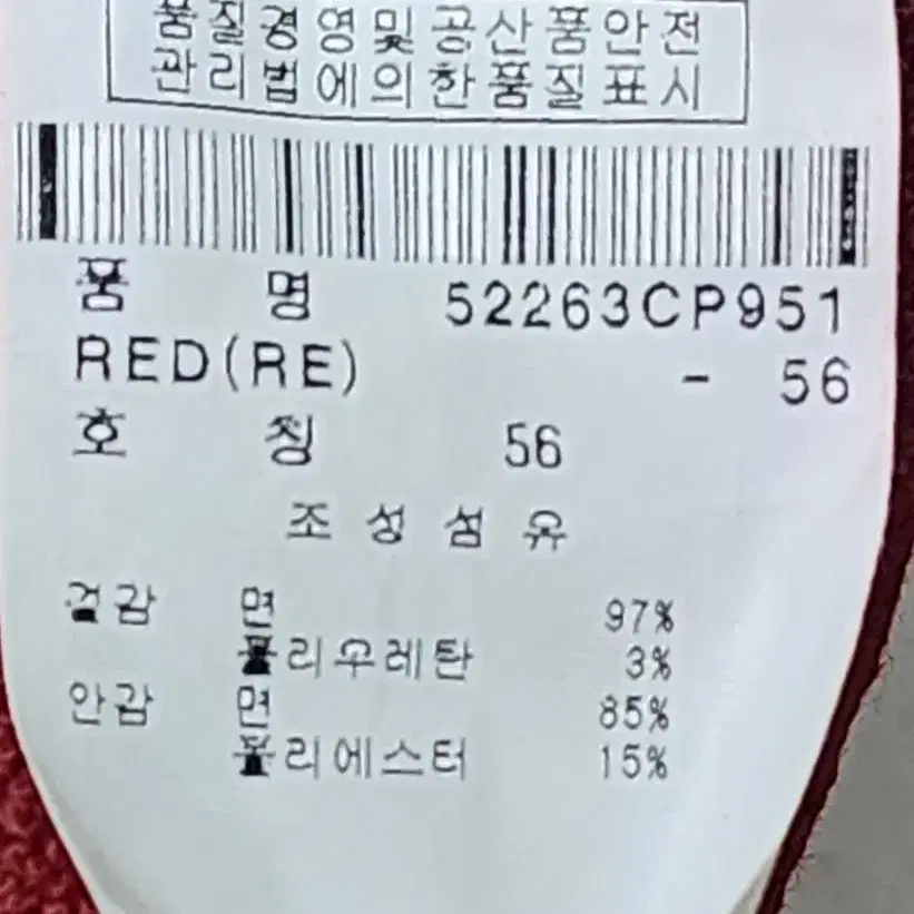 파리게이츠 여성골프모자 56 겨울골프모자 썬캡 KF48