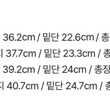 사운즈라이프 스테디 벌룬 스냅 팬츠 블랙 XL 판매합니다