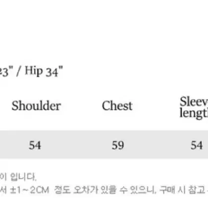 논로컬 맨투맨