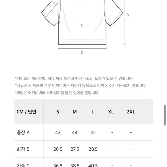 에이치덱스 우먼스 원더크롭탑