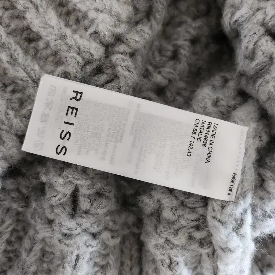 REISS 리스 연그레이 벌키한 니트