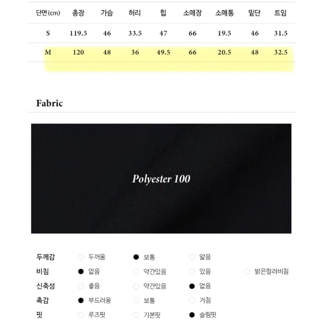 라메레이 드레이프 원피스 하객룩