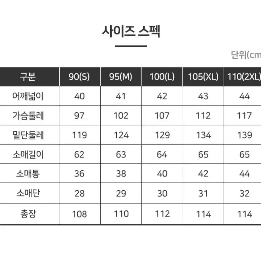 마리나요팅 21FW  사가퍼 구스다운