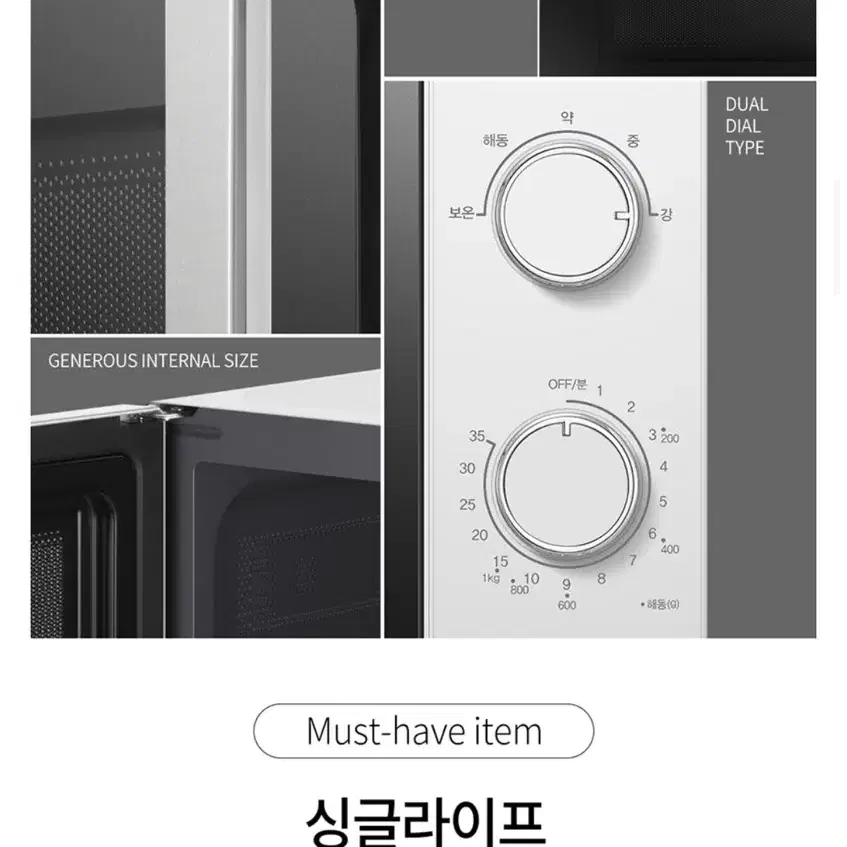 [쿠첸] 24년출시 신제품 전자레인지 20L 전자렌지 CMW-N200W