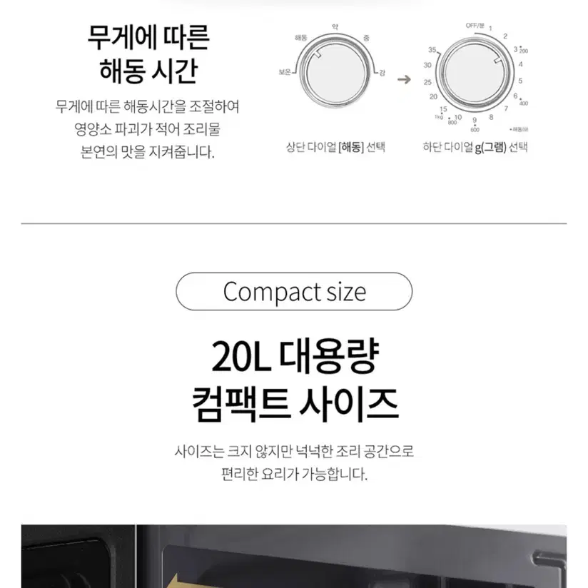 [쿠첸] 24년출시 신제품 전자레인지 20L 전자렌지 CMW-N200W