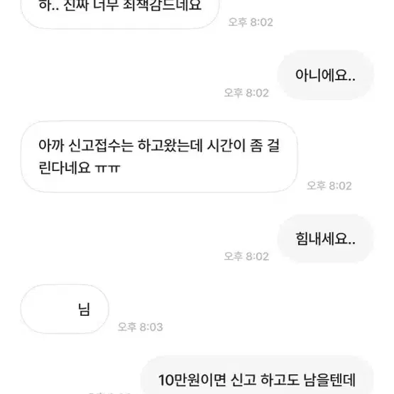 입양하세요 조심!!