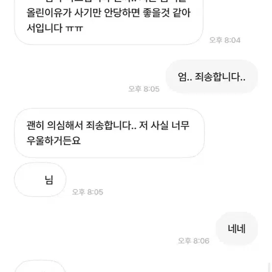 입양하세요 조심!!