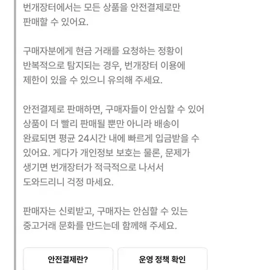 입양하세요 조심!!