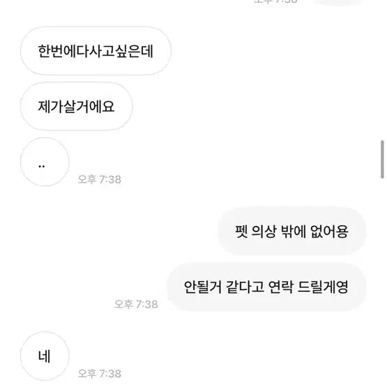 입양하세요 조심!!