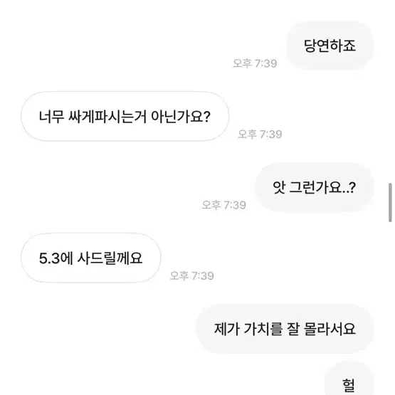 입양하세요 조심!!