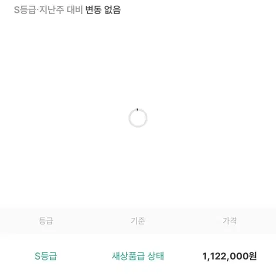 폴드6 삽니다