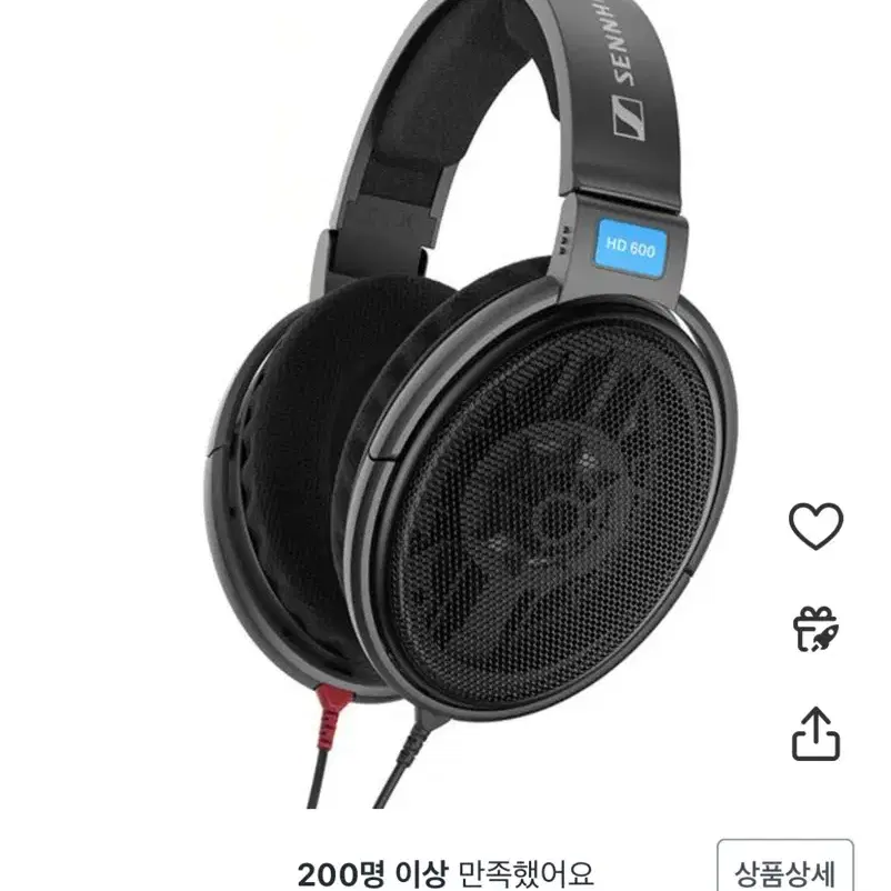 젠하이저 hd600