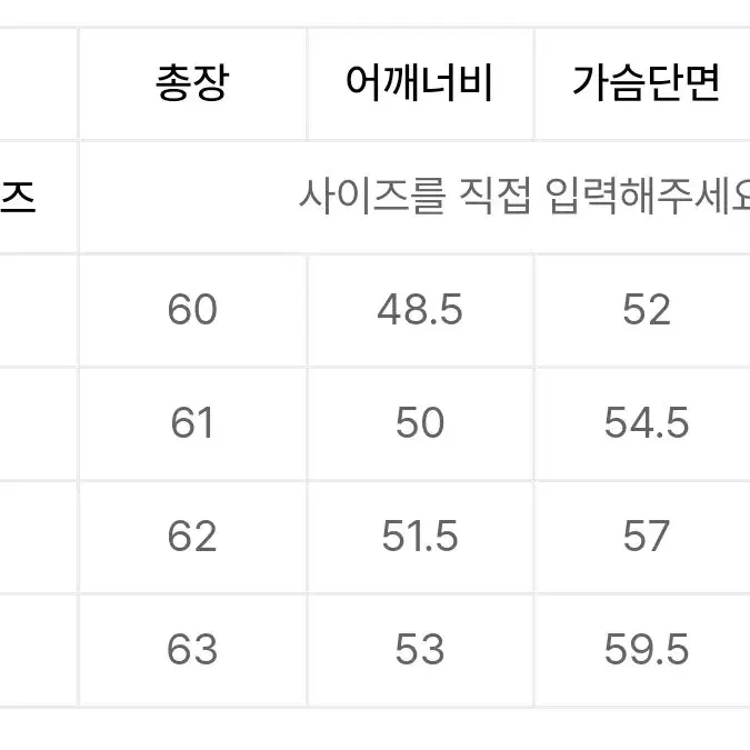 플랙 자켓 051B 블랙 로우