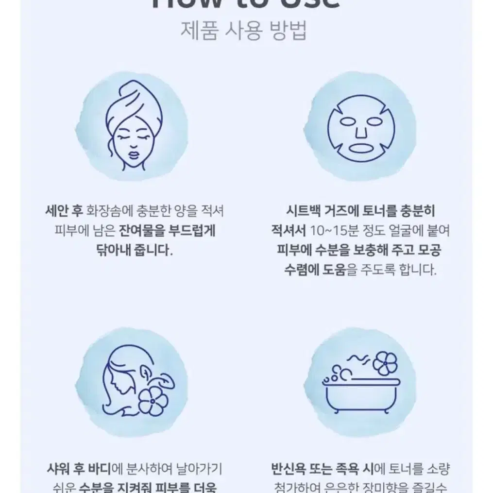 (미개봉) 이태리 직수입 장미수