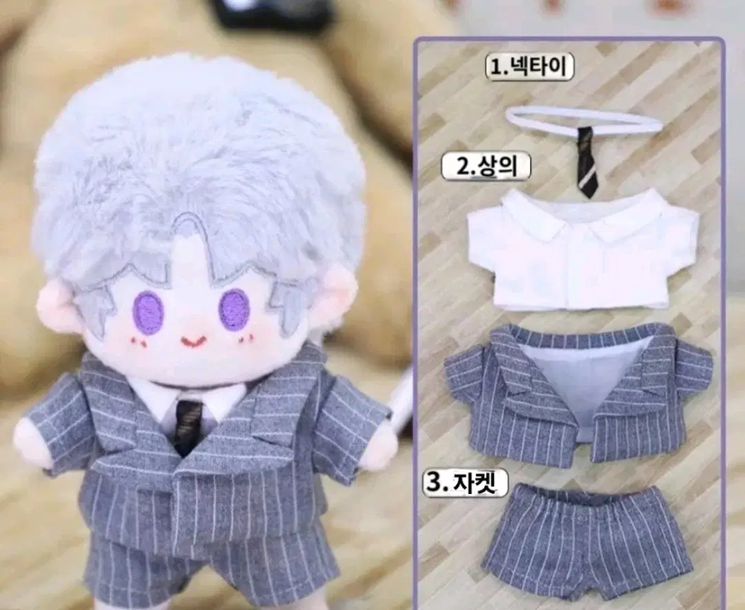 10cm 누이 인형 옷 정장