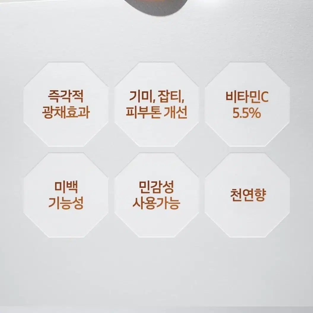 새상품) 더페이스샵 올티밋 멀티비타 10% 세럼 30ml